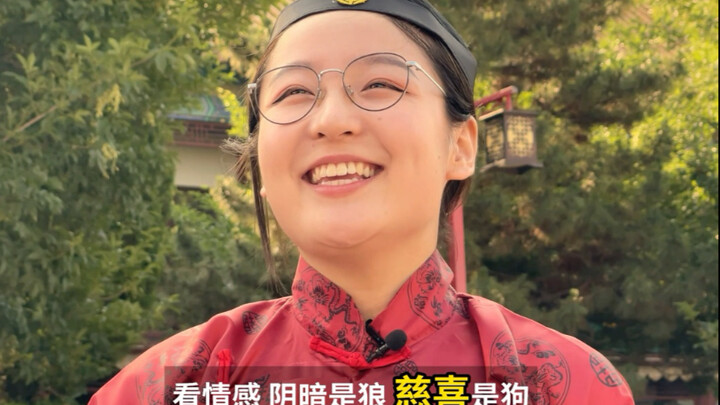 这下九族消消乐了