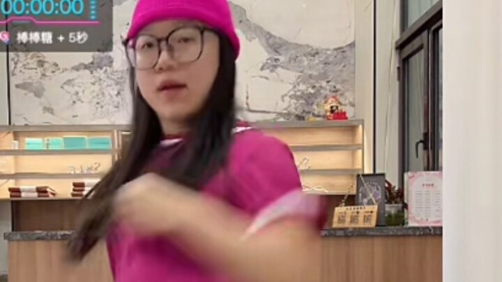 ยังคงเมแกน