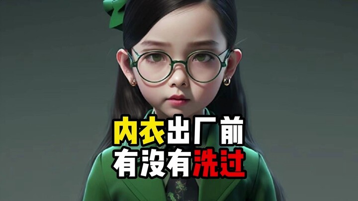 Cấm nói linh tinh: Đồ lót trước khi xuất xưởng có được giặt không? Học thêm được kiến thức rồi