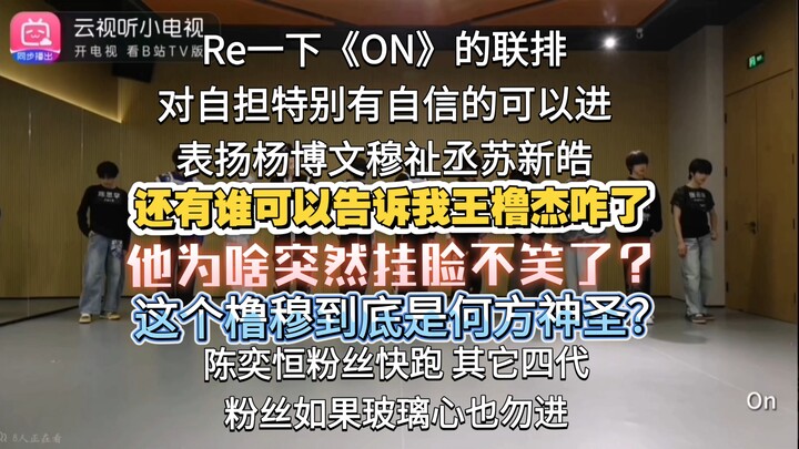 รีทวีตคอลัมน์คู่ของ “ON” บางคนดีมาก บางคนยุ่งตลอดจนทำอะไรไม่ถูก แล้วหวังลู่เจ๋อคนนี้เป็นอะไรไปนะ?