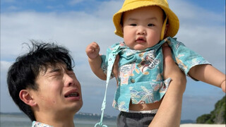 Kato takes Amei to Okinawa Prefecture