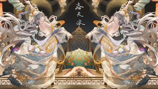 Tianyi múa phượng hoàng