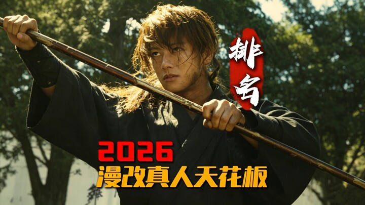 Ada begitu banyak adaptasi live‑action dari manga, tapi mengapa hanya mereka yang berhasil menjadi l