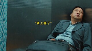 都这节骨眼了，总算对自己不抠乐