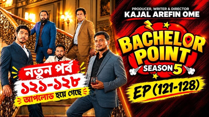 Bachelor Point Season 5 Episode 121-128 | ব্যাচেলর পয়েন্ট সিজন ৫ | New Episodes
