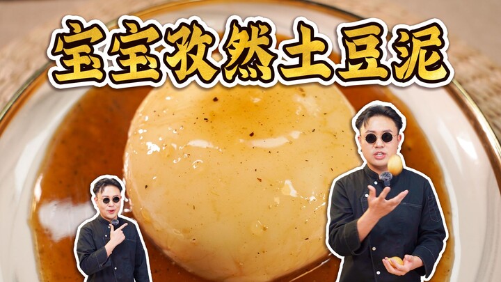 Thần dược ẩm thực: Dùng 1 cân khoai tây lớn đánh bại 8 con bào ngư đen vàng! Hôm nay mách bạn bí quy