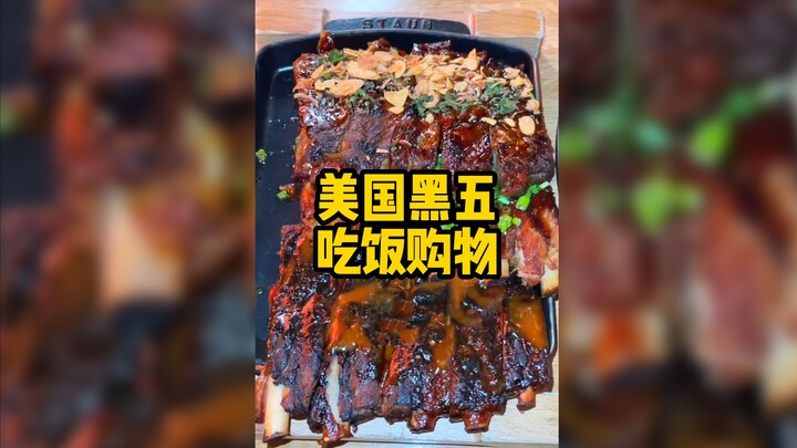 Hôm nay đi xem Black Friday ở Mỹ rẻ đến mức nào! Rồi check-in luôn nhà hàng BBQ kiểu Mỹ do vợ của Cu