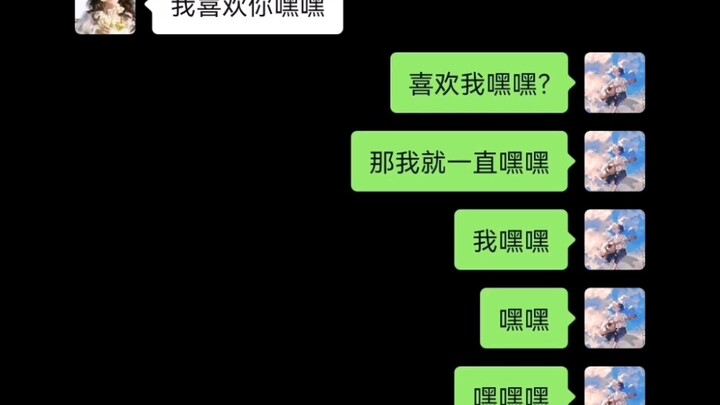 «Tôi thích bạn hehe»