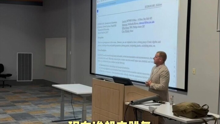 当教授说现在上台跳舞15s这学期就不用来上课了。。