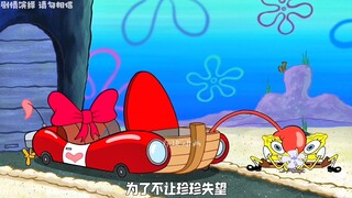 老蟹为了省钱当船的发电机