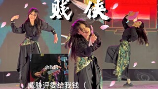 【碳酸】全网最快爬台比赛的贱侠翻跳/又两小时速翻状态不好致歉【贱侠/Aza阿萨【黑糖梅·爱娃·大狸】/标记酱次元偶像宅舞大赛广州站7.0