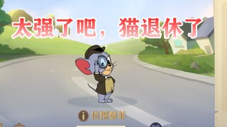 เกมมือถือ Tom and Jerry: ทอฟฟี่นักสืบตัวละครใหม่