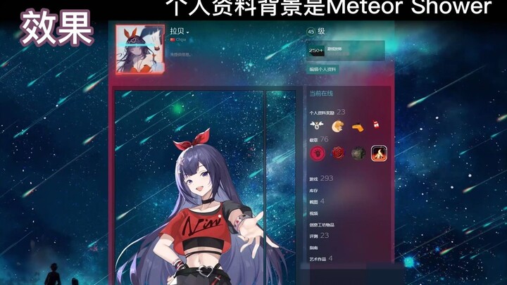 贝拉动态steam个人资料（展示&资源&教程）