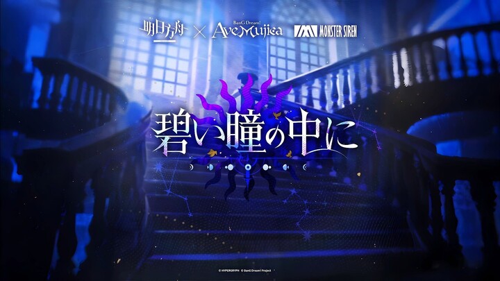 [Remix] Ave Mujica & Arknights – In Your Blue Eyes (Official Music Video)