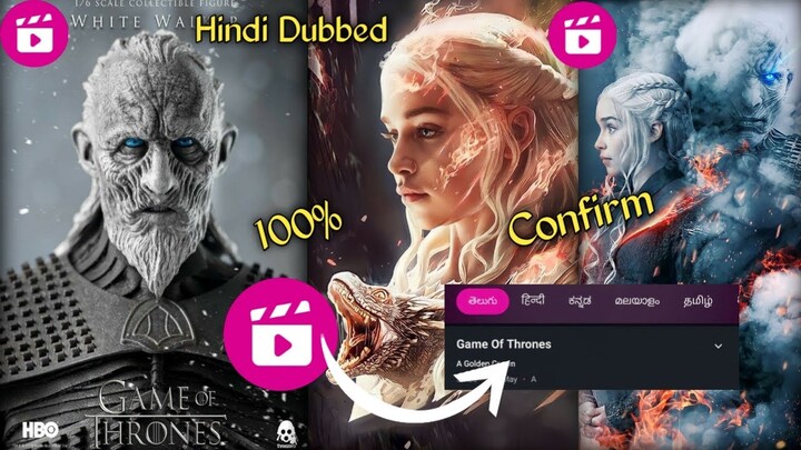 😱🔥😯 Game Of Thrones Hindi Dubbed Release Date | Game Of Thrones Hindi Dubbed Trailer | Jio Cinema.