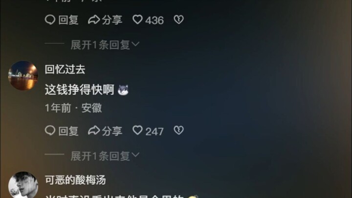 你想赢，就得加钱