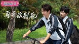[Chinese] STAY WITH ME Episode 4