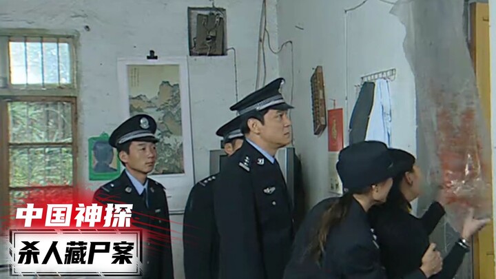 Case Analysis from “China’s Greatest Detective”: Husband Murdered in a Dream—Cops Didn’t Believe It 