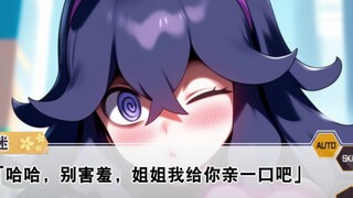 【宝可梦小说】路人女子不让我回家