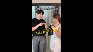 ตัวเบาเลย 😊