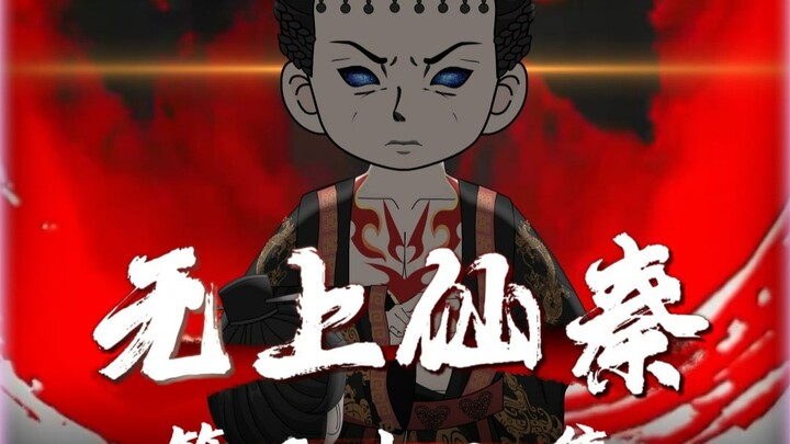 龙族危机，古风大显神通！