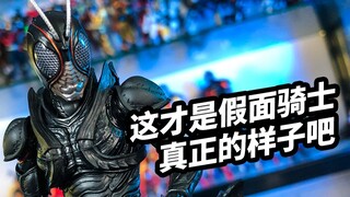 【万代SHF假面骑士Black Sun】这才是假面骑士真正的样子吧