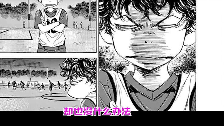 [Comic Commentary] "Blue Reed" Chapters 66-70: The Disqualified Full-Back!
