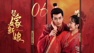 🇨🇳 Fated To Love You (2023) | Episode 06 | Eng Sub | ( 替嫁新娘 第06集 )