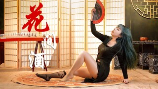 【أرنب غني】❤️نبيذ الزهور❤️اشربه! لماذا لا تشربه؟