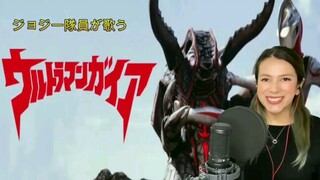 桥姬队员演唱盖亚奥特曼主题曲！！！