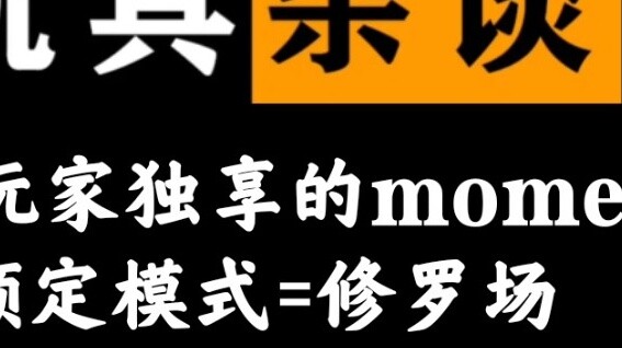 [Modeling Anti-Scam] #1 Let you know clearly when you are being cheated, talk about the domestic res