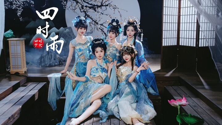 "Putri Naga Lima Elemen, Meminta Hujan Secara Online!" | Penampilan Perdana MV Original Gaya Nasiona