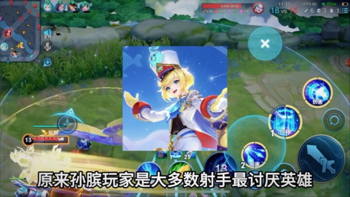 This is why many Sun Bin players are hated by marksmen.
