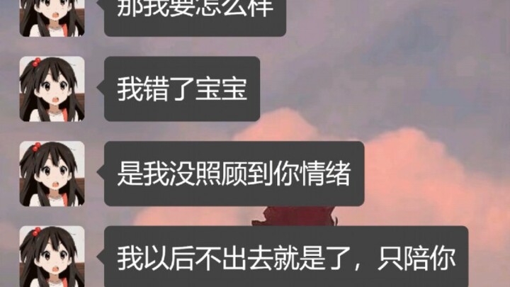 ความเงียบคือคำตอบที่ฉันมอบให้