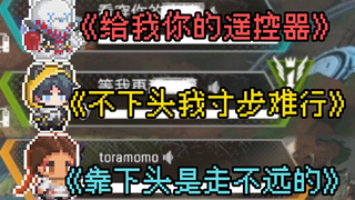 【APEX】هل هذه هي محتويات محادثاتكم يا عشاق الحب الصافي؟ o.O؟