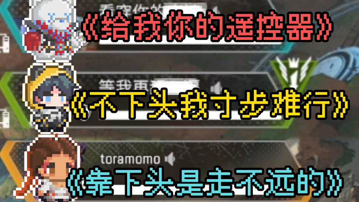 【APEX】นี่คือเนื้อหาการสนทนาของเทพเจ้าแห่งรักแท้ของพวกคุณเหรอ o.O?