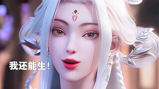 3D Fanfiction Xiaobai, sungguh rubah yang berapi-api, ia benar-benar melahirkan seorang putra!