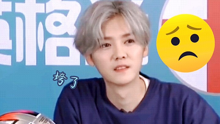 [Lộc Hàm] Tôi không biết ai thắng, nhưng tôi biết khóe miệng của ai đó đang dần trễ xuống