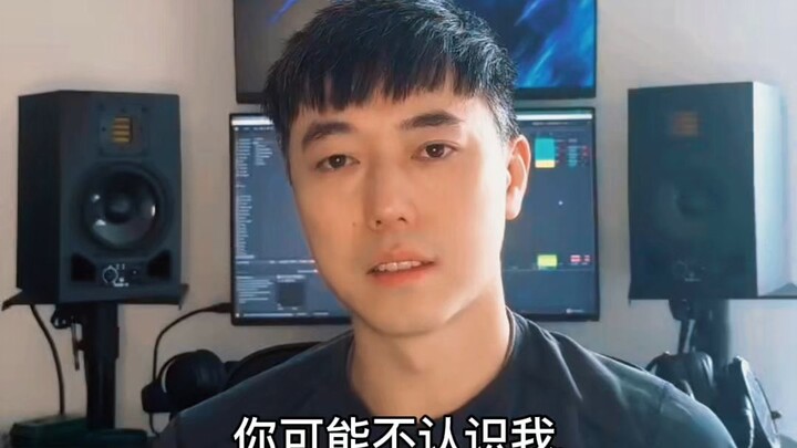 คุณอาจไม่รู้จักฉัน แต่คุณต้องเคยได้ยินเพลงของฉันแน่นอน