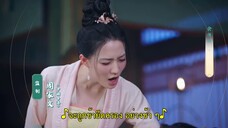 Treasures Around (2024) คู่หยกเคียงรัก EP 12 [ซับไทย]