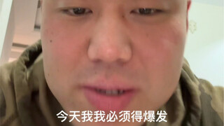 ฉันเบื่อที่จะกินขาแกะแล้ว วันนี้ฉันจึงอยากเปลี่ยนรสชาติ
