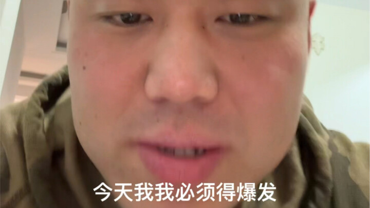 ฉันเบื่อที่จะกินขาแกะแล้ว วันนี้ฉันจึงอยากเปลี่ยนรสชาติ