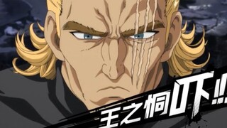 【King一拳秒杀天然水，一招打爆黑精】（King一人镇四龙第二期）