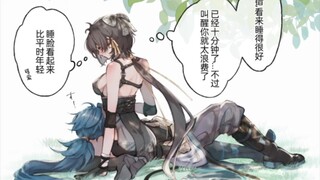 【鸣潮漫画】忌炎＆漂泊者♀