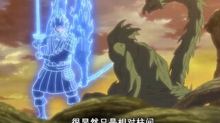 不会木遁也不能开高达，二代火影缺蓝吗？