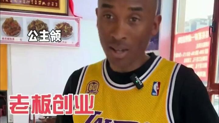 Who wouldn’t want to stop by this Kobe-themed shop for a taste?