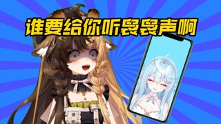坚持绝对不让鲸宝听自己○○声的大哥【折原露露】