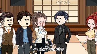 我罗十五，就是江州市最大的地头蛇！
