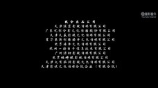 Immortal Stone of Nirvana_Full movies