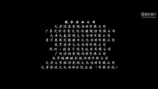 Immortal Stone of Nirvana_Full movies